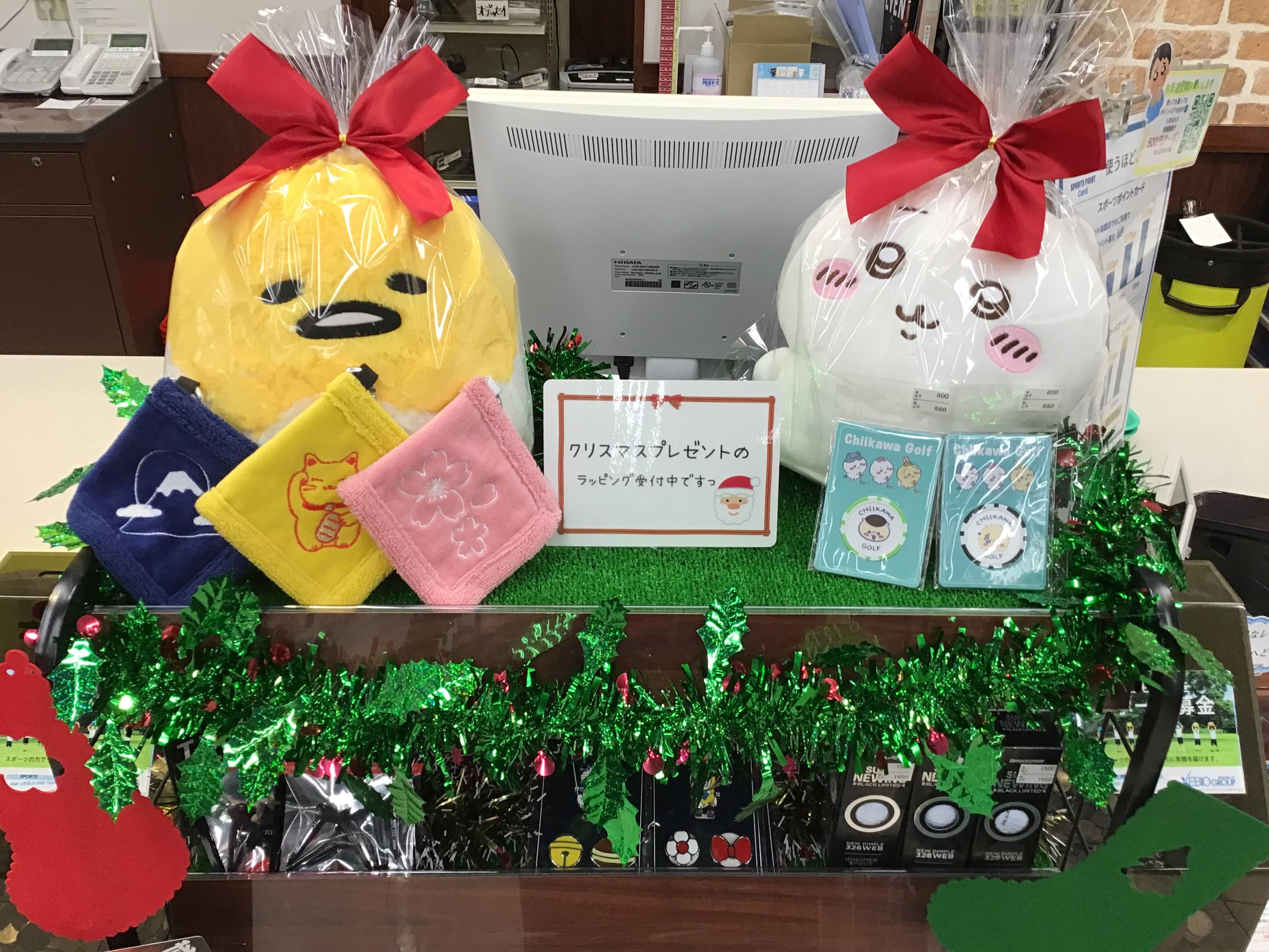 クリスマスプレゼントのラッピング受付中ですっ｜上越店｜ゴルフのこと